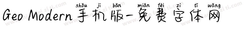 Geo Modern手机版字体转换